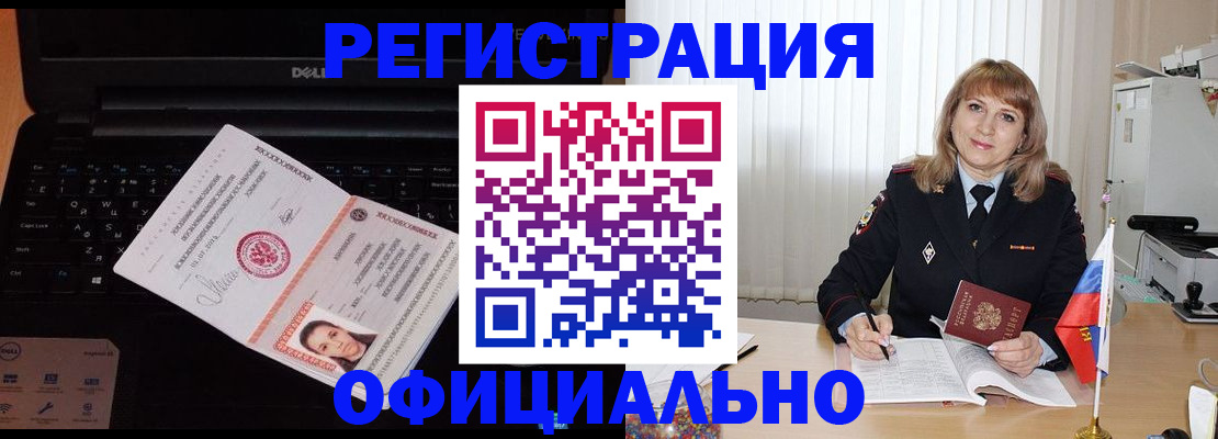 регистрация для школы в Иланском