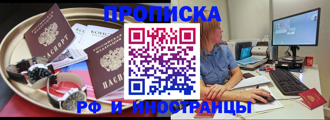 временная регистрация госуслуги в Иланском
